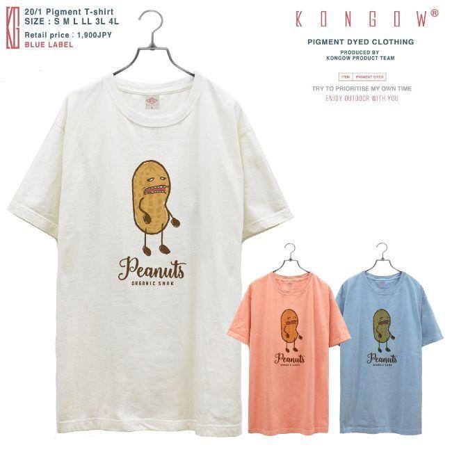 ピーナッツ 半袖 Tシャツ カジュアル 夏 S M L LL 3L 4L 6.7 オンス