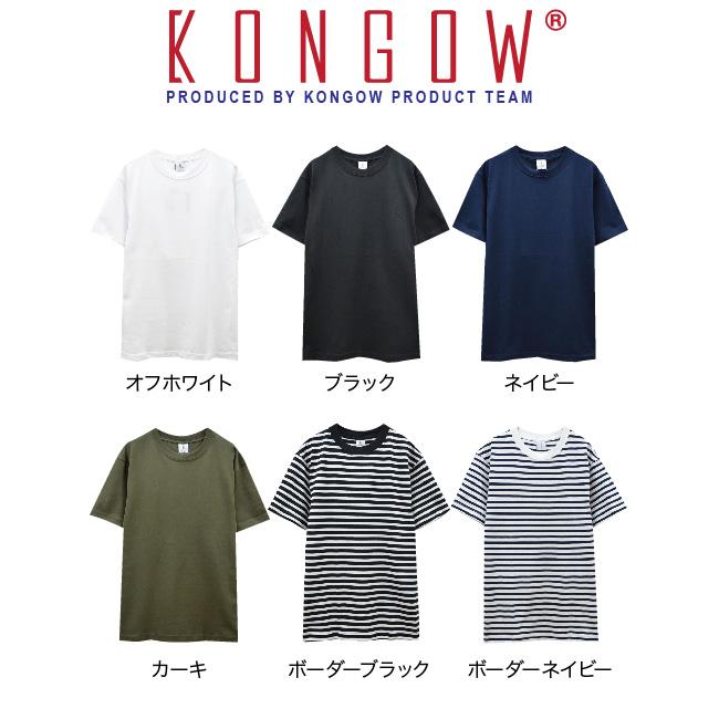 半袖 Tシャツ 無地 スーパー ヘビーウェイト 厚手 7.5oz~8oz ボーダー