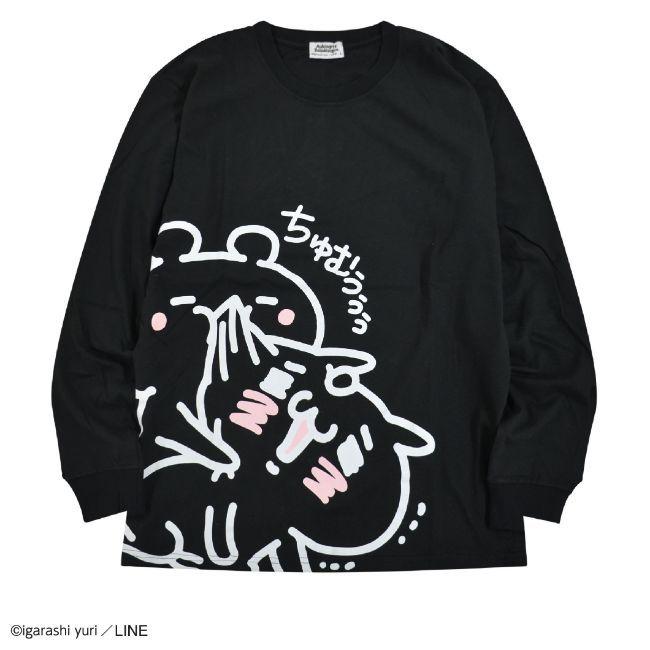 LINEスタンプ キャラクター 愛しすぎて大好きすぎる Tシャツ ブラック