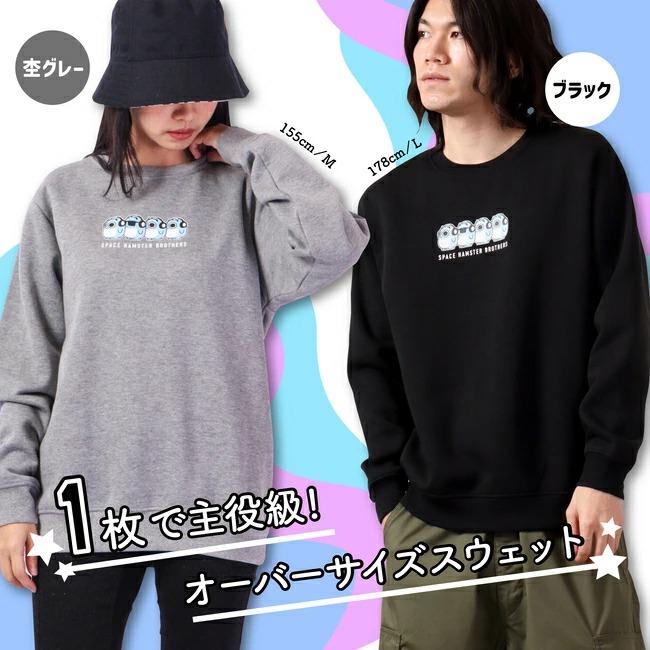ブルーハムハム トレーナー 長袖 スウェット プリント SNS ハムスター
