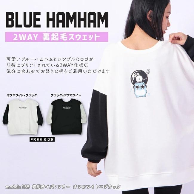 ブルーハムハム トレーナー 裏起毛 スウェット 2WAY プリント SNS 袖