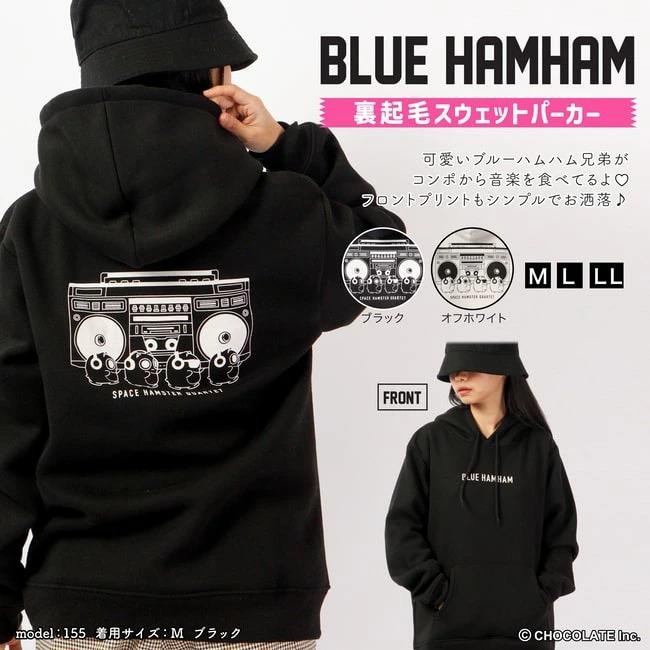 ブルーハムハム パーカー 長袖 スウェット プリント SNS ハムスター 裏