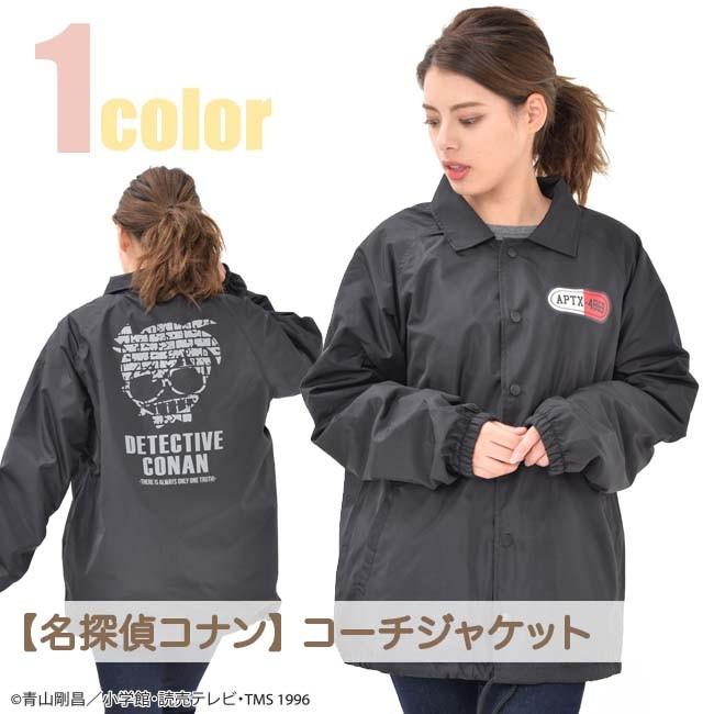 Sale 名探偵コナン コーチジャケット メンズ 名前入れ不可 メール便不可 Cn18 105 Charabasket 通販 Yahoo ショッピング