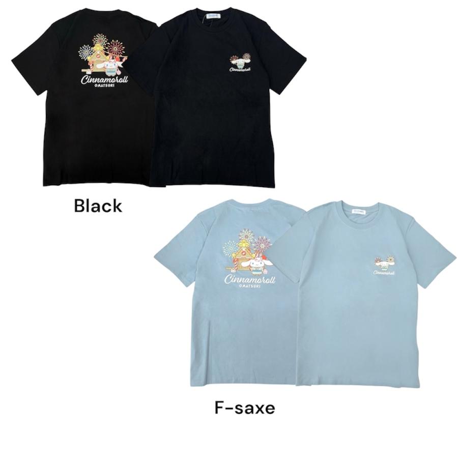 シナモロール 半袖 Tシャツ バックプリント 刺繍 天竺 メンズ