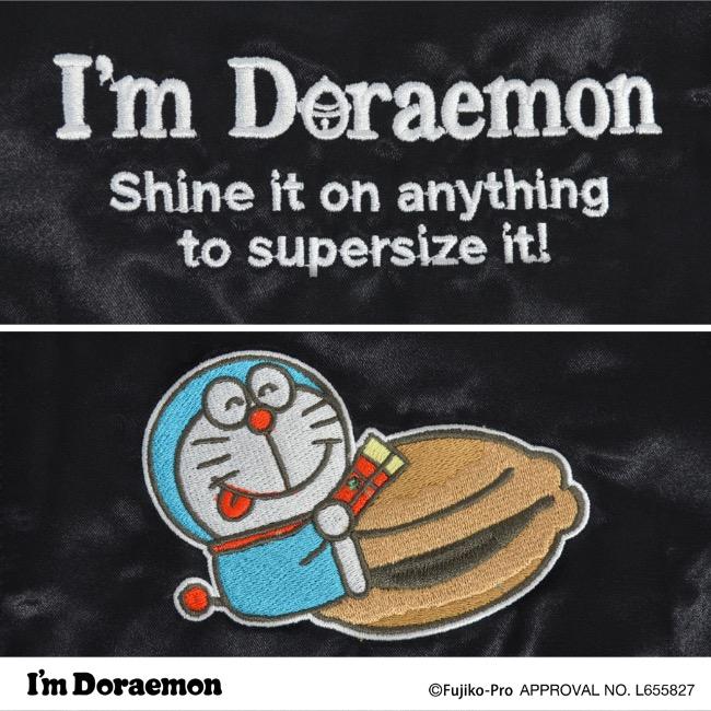 アイム ドラえもん スカジャン アウター 刺繍 ロゴ I'm Doraemon