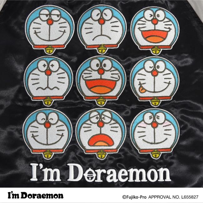 アイム ドラえもん スカジャン アウター 刺繍 ロゴ I'm Doraemon