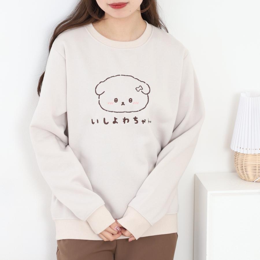 San-X（サンエックス） いしよわちゃん 裏起毛 トレーナー 長袖