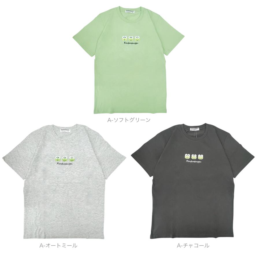 けろけろけろっぴ 半袖 Tシャツ プリント 刺繍 天竺 メンズ レディース