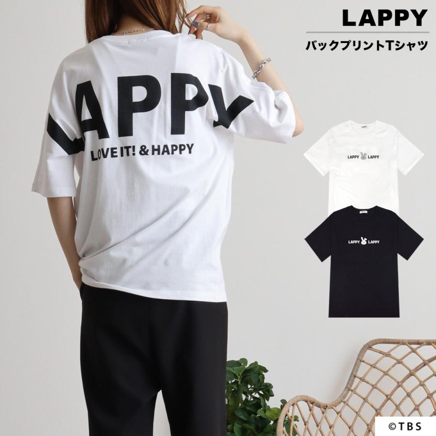 ラッピー Tシャツ ビッグシルエット TBS ラヴィット！ドルマン 半袖