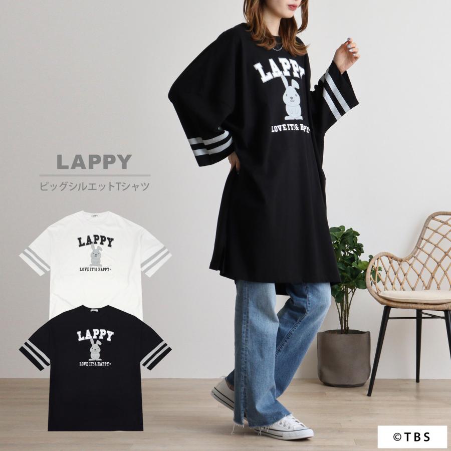 ラッピー Tシャツ オーバーサイズ TBS ラヴィット! ビッグ ラッピー Tシャツ オーバーサイズ TBS ラヴィット! ビッグ