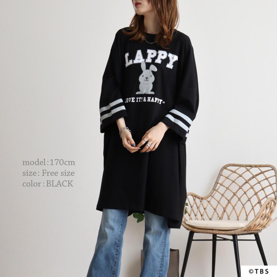 ラッピー Tシャツ オーバーサイズ TBS ラヴィット！ ビッグ ワンピース