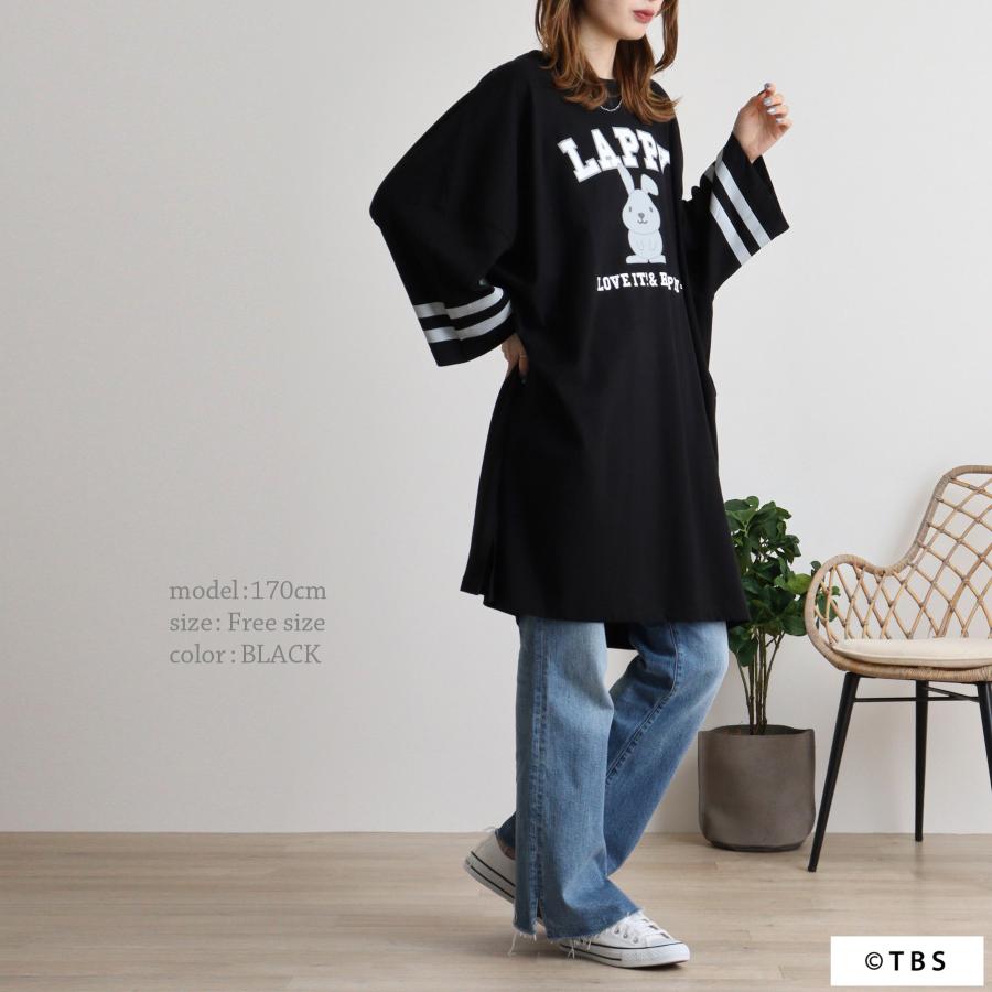 希少　PSO2　Tシャツ　ラッピー　ローソン　コラボ　Lサイズ 希少 PSO2 Tシャツ ラッピー ローソン コラボ Lサイズ