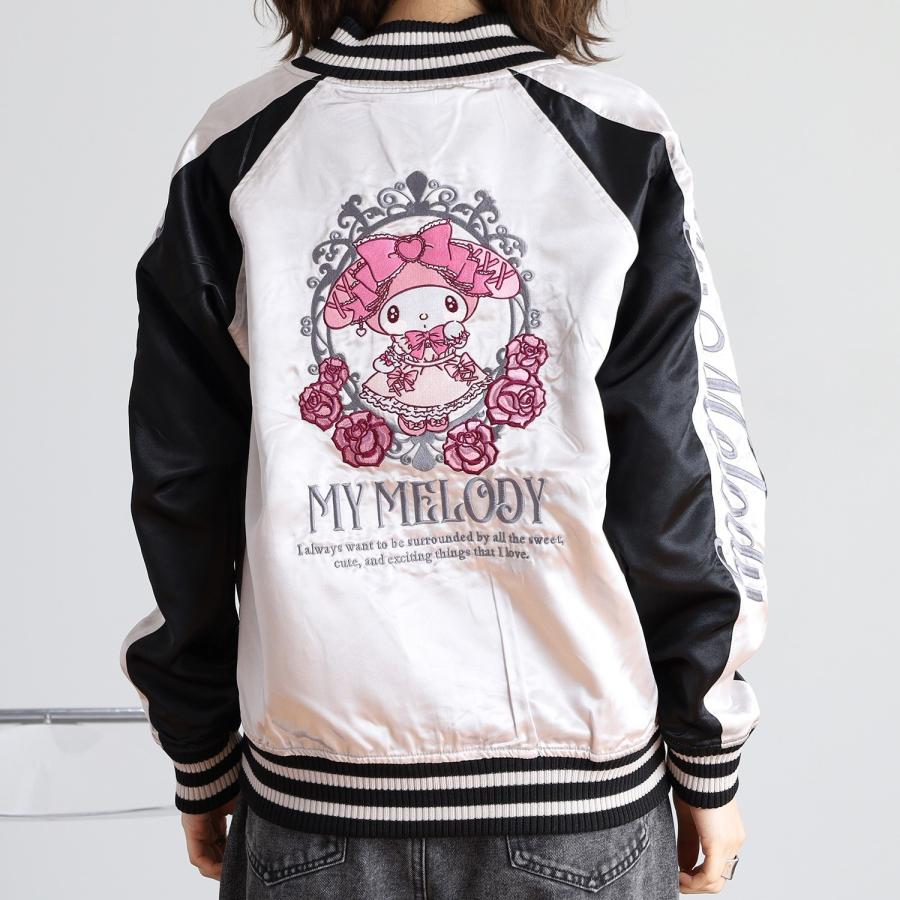 ハローキティ クロミ マイメロディ リバーシブル 刺繍 スカジャン 春
