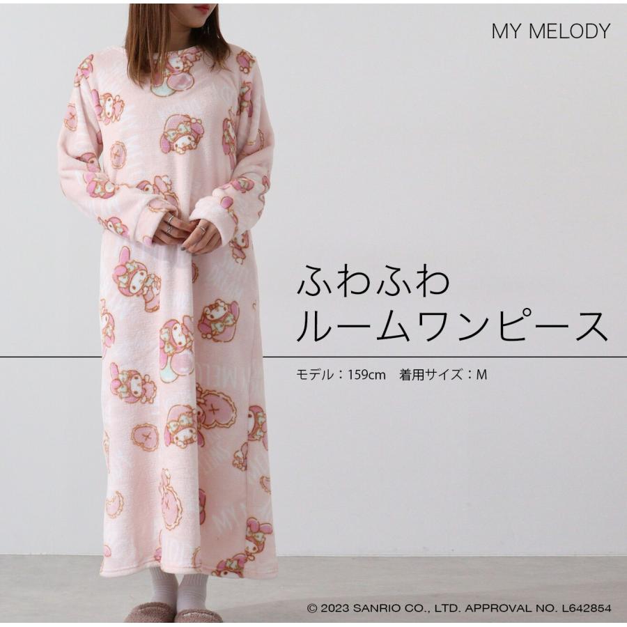sanrio（サンリオ） マイメロディ ルームウェア ワンピース もこふわ