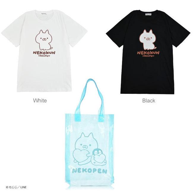 ねこぺん日和 バッグ Tシャツ セット 半袖 ねこくん スタンプ キャラ