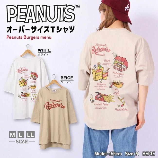 SNOOPY（スヌーピー） Tシャツ 半袖 ピーナッツ 兄弟 ハンバーガー