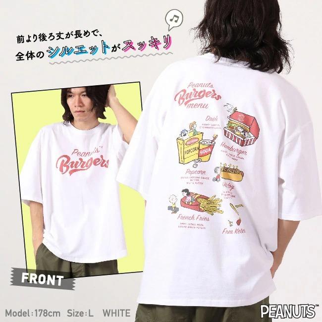 スヌーピー Tシャツ 半袖 ピーナッツ 兄弟 ハンバーガー オーバーサイズ SNOOPY PEANUTS｜chara-basket｜02