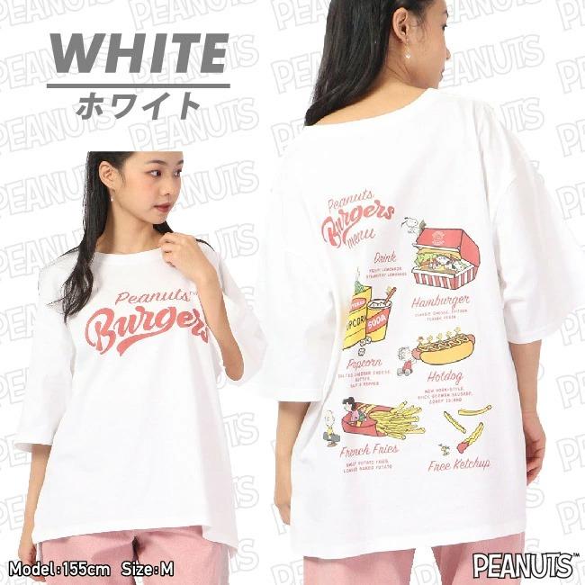 SNOOPY（スヌーピー） Tシャツ 半袖 ピーナッツ 兄弟 ハンバーガー
