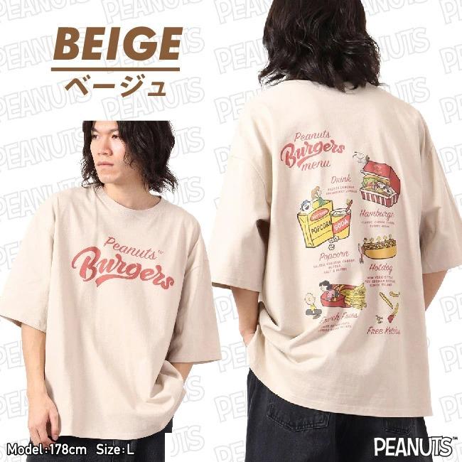 SNOOPY（スヌーピー） Tシャツ 半袖 ピーナッツ 兄弟 ハンバーガー