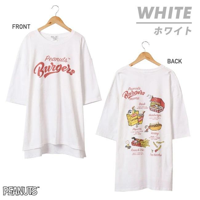 SNOOPY（スヌーピー） Tシャツ 半袖 ピーナッツ 兄弟 ハンバーガー
