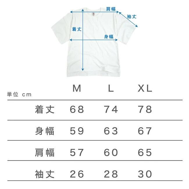 SNOOPY（スヌーピー） Tシャツ 半袖 ピーナッツ 兄弟 ハンバーガー