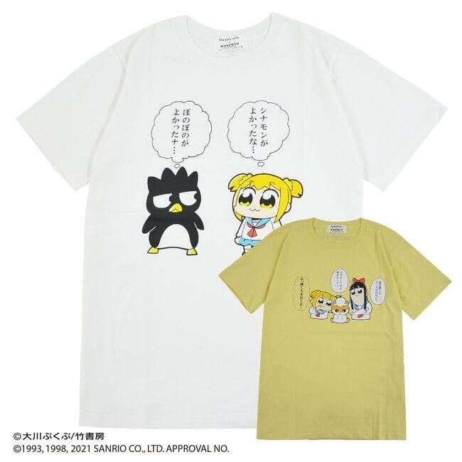 ポプテピピック Tシャツ プリント メンズ レディース 半袖 Ps1112 61 Charabasket 通販 Yahoo ショッピング