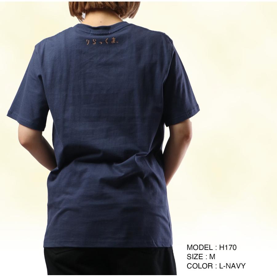 リラックマ　友の会　 Tシャツ Lサイズ 黒 San-X リラックマ サンエックス Tシャツ 半袖 プリント トップス