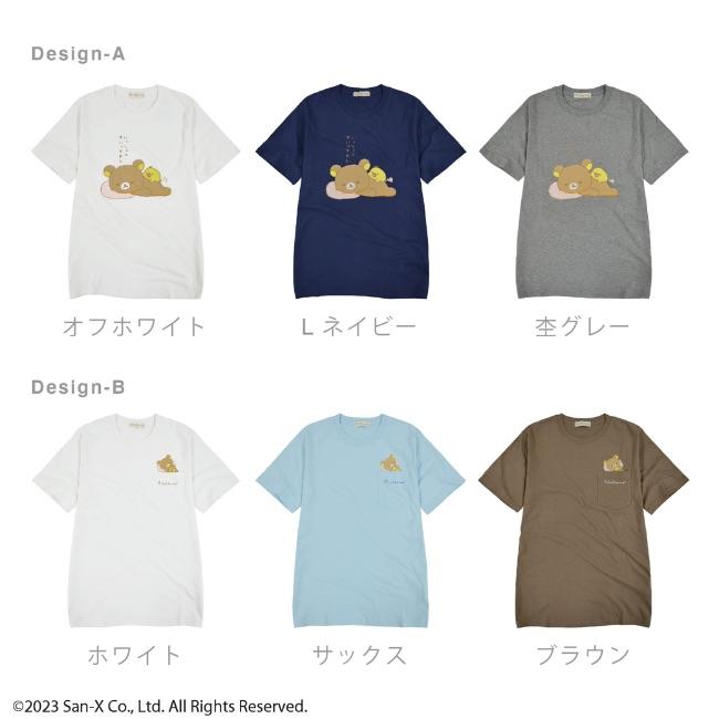 hugyourskin コリラックマ コラボ　プリント　tシャツ　半袖 hugyourskin コリラックマ コラボ プリント tシャツ 半袖 ピンク