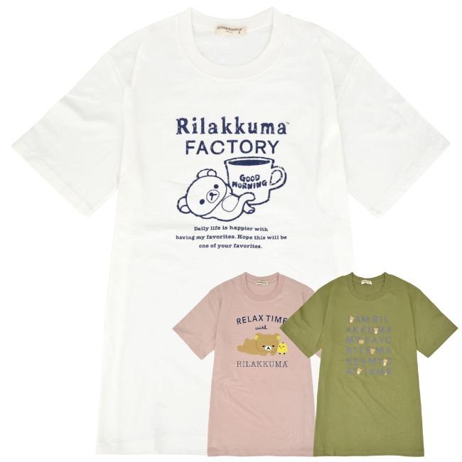 Rilakkuma　リラックマ　ラグランシャツ　3Ⅼ　ラグラン袖　キャラクター リラックマ 長袖Tシャツ 白x青ラグラン イラスト コリラックマ