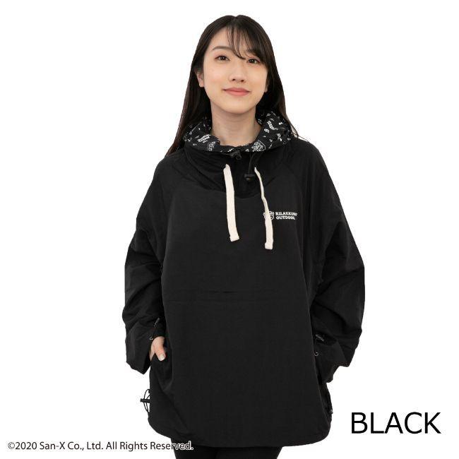San-X リラックマ アノラック パーカー レディース メンズ