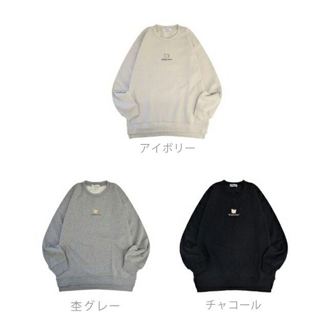 San-X（サンエックス） リラックマ トレーナー 裏起毛 スウェット 長袖