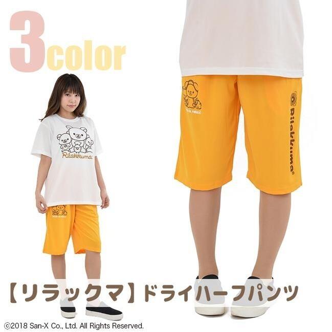 ‼️レア非売品 日体大 LIONS 半袖ハーフパンツセット 美品 San-X（サンエックス） リラックマ ドライハーフパンツ メンズ C