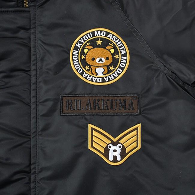 San-X（サンエックス） リラックマ N-3B ジャケット アウター 裏ボア