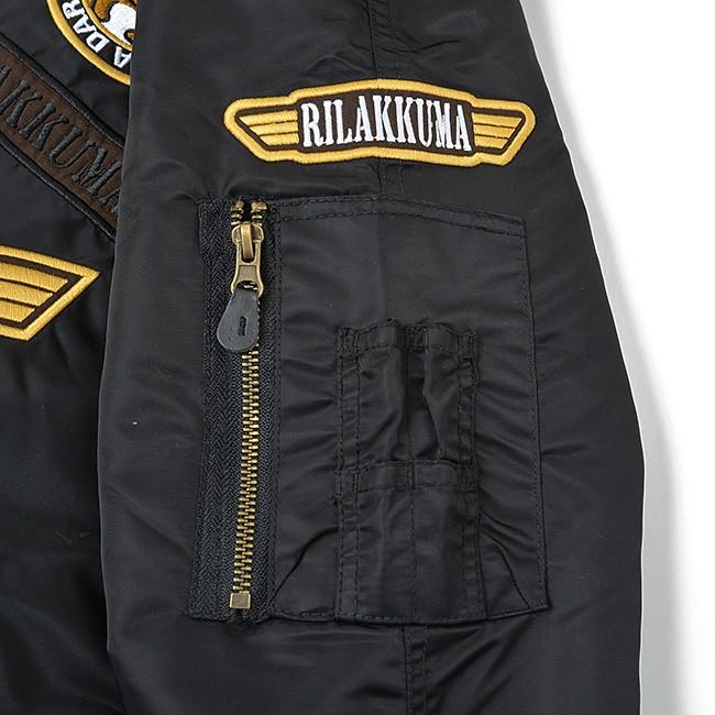 San-X（サンエックス） リラックマ N-3B ジャケット アウター 裏ボア