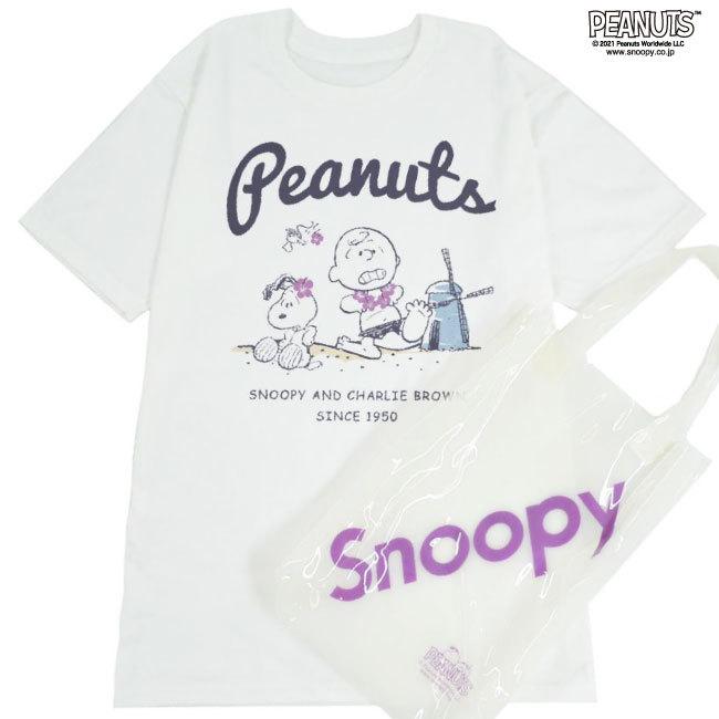 SNOOPY（スヌーピー） バッグ Tシャツ 半袖 セット ハイビスカス