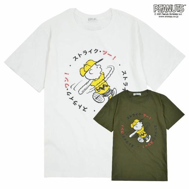 スヌーピー 半袖 Tシャツ 野球 レディース メンズ S1102 1sp Charabasket 通販 Yahoo ショッピング
