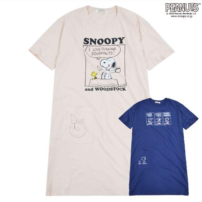 SNOOPY スヌーピー BIG Tシャツ PEANUT ポケット付き プリント SNOOPY スヌーピー BIG Tシャツ PEANUT ポケット付き プリント