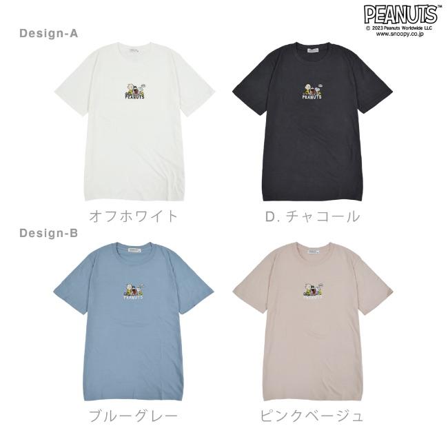 SNOOPY（スヌーピー） オラフ チャーリーブラウン Tシャツ 半袖 刺繍