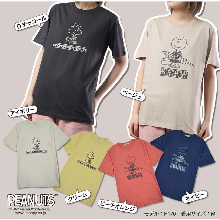 SNOOPY（スヌーピー） チャーリーブラウン ウッドストック Tシャツ