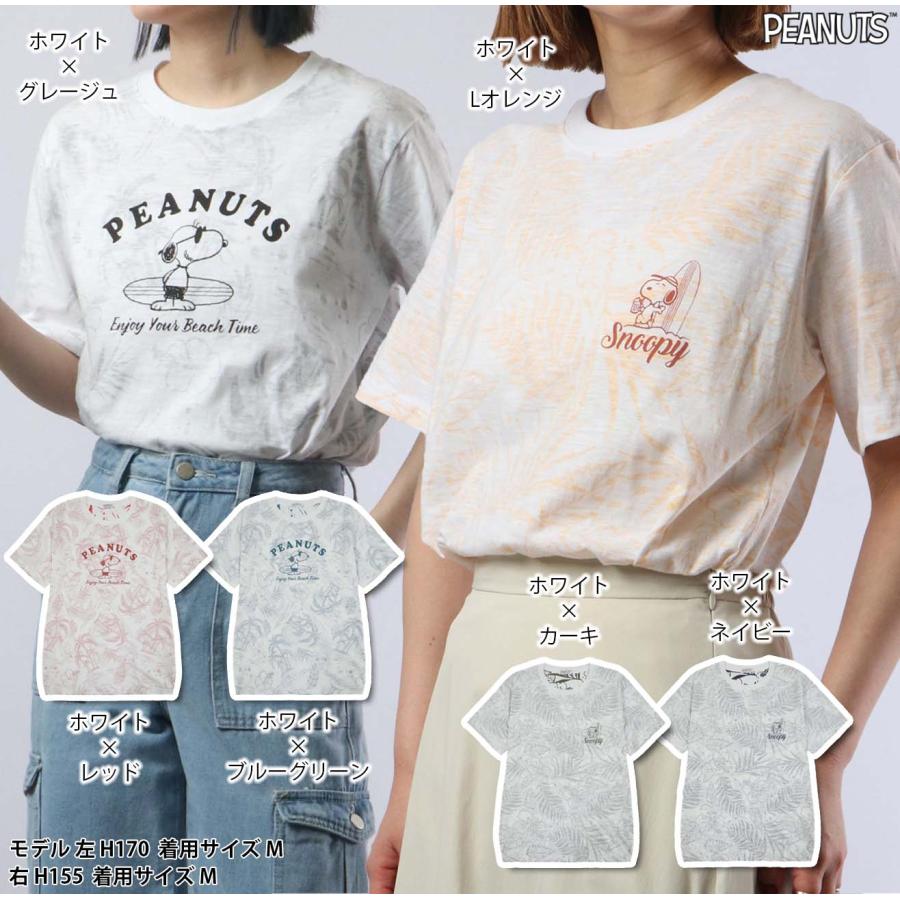 SNOOPY（スヌーピー） トップス Tシャツ 半袖 プリント ジョークール
