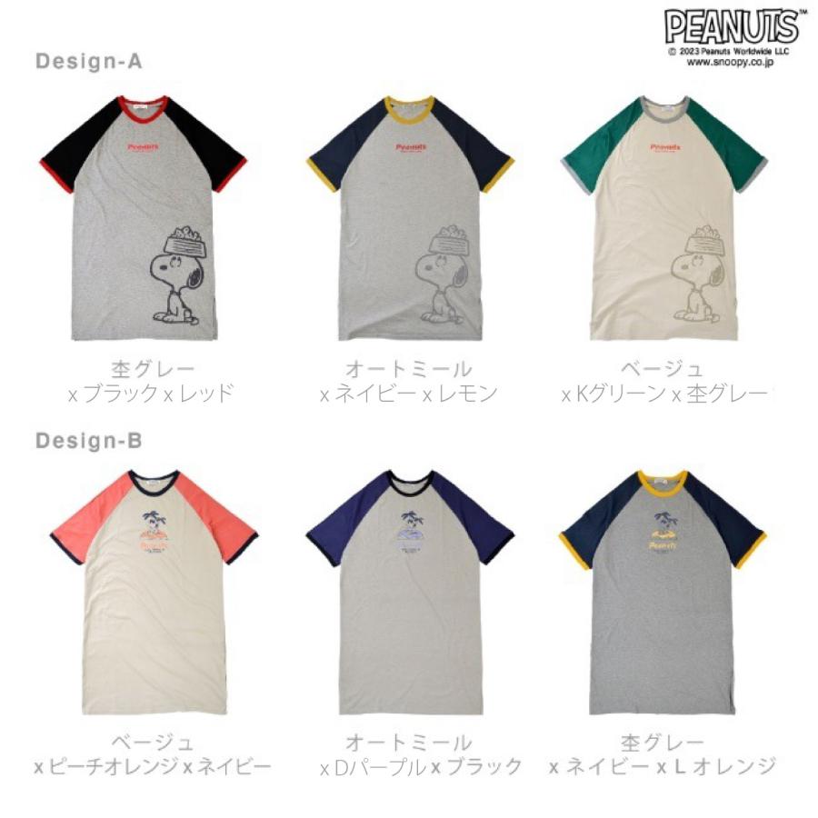 SNOOPY（スヌーピー） ラグラン スーパーBIGシャツ ワンピース