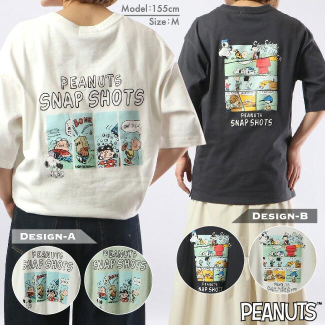 SNOOPY（スヌーピー） オラフ Tシャツ 半袖 ドロップショルダー