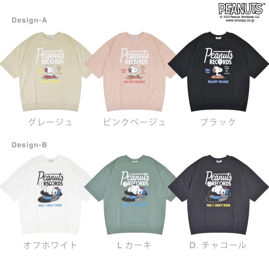 SNOOPY（スヌーピー） オラフ 半袖 サガラミュージック 音楽 ミニ裏毛