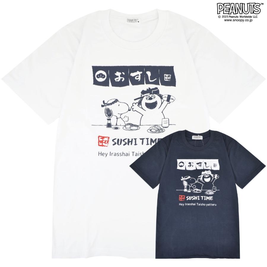 SNOOPY（スヌーピー） オラフ おすし のれん柄 半袖 Tシャツ トップス