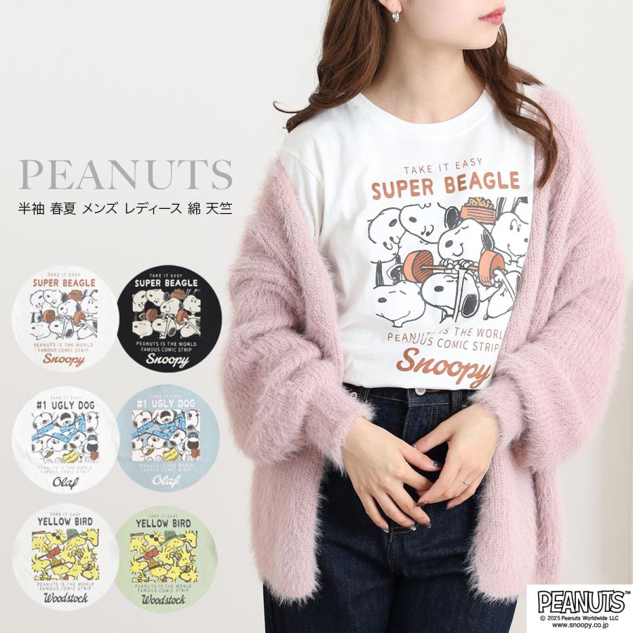 SNOOPY（スヌーピー） オラフ ウッドストック 半袖 春夏 メンズ