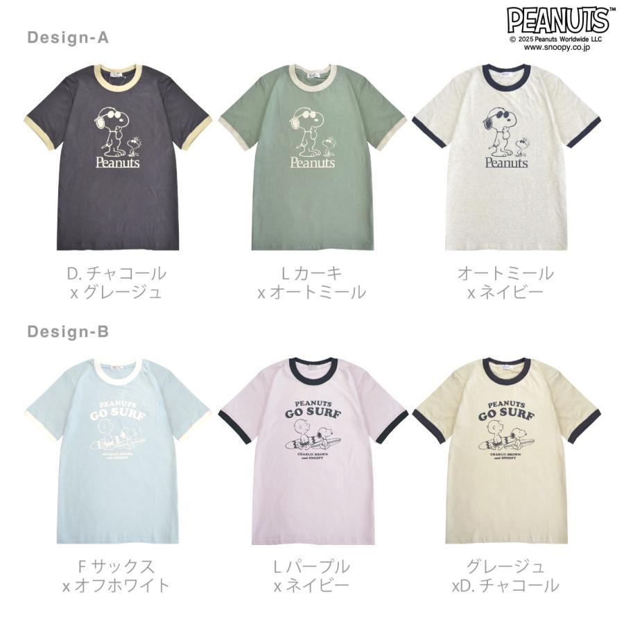 SNOOPY（スヌーピー） ジョークール ウッドストック チャーリー