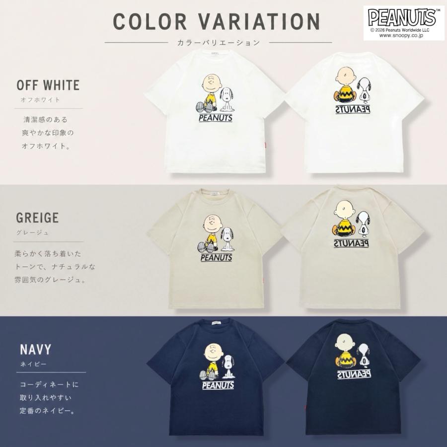 SNOOPY（スヌーピー） チャーリー・ブラウン 半袖 Tシャツ プリント