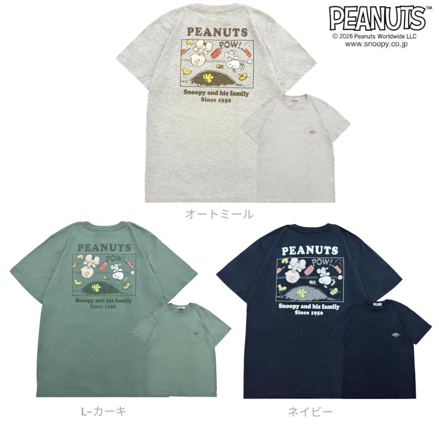 SNOOPY（スヌーピー） チャーリー・ブラウン 野球柄 バックプリント T