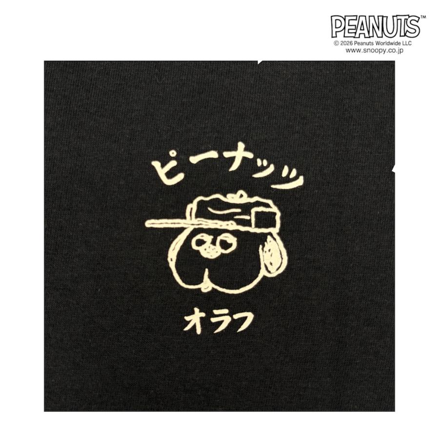 SNOOPY（スヌーピー） オラフ 半袖 Tシャツ 笑門来福 和柄 バック