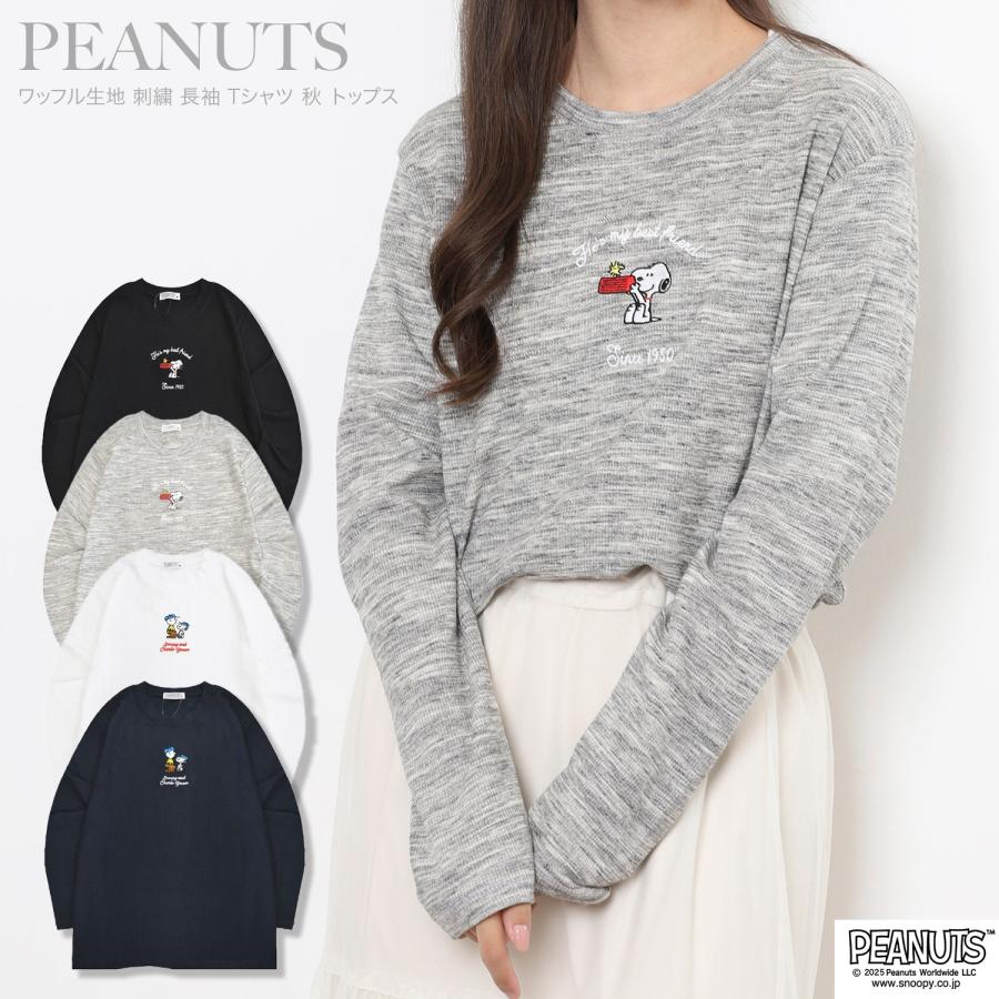 SNOOPY（スヌーピー） ウッドストック チャーリーブラウン ワッフル